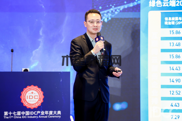 天合光能股份有限公司中國區(qū)分布式技術負責人 史伏龍