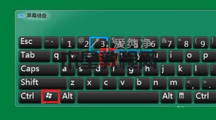 win7更換登錄界面壁紙_Win7開(kāi)機(jī)界面壁紙?jiān)趺锤? border=