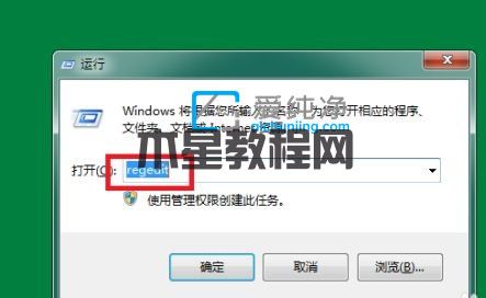 win7更換登錄界面壁紙_Win7開(kāi)機(jī)界面壁紙?jiān)趺锤? border=
