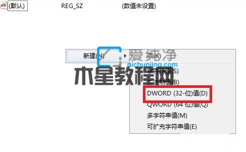 win7更換登錄界面壁紙_Win7開(kāi)機(jī)界面壁紙?jiān)趺锤? border=
