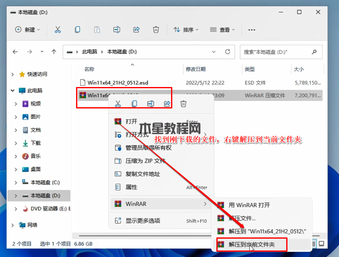 win7專業(yè)版在哪下載_win7專業(yè)純凈版下載
