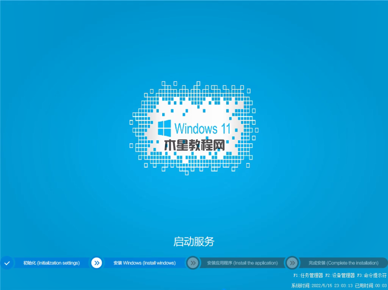 win7專業(yè)版在哪下載_win7專業(yè)純凈版下載