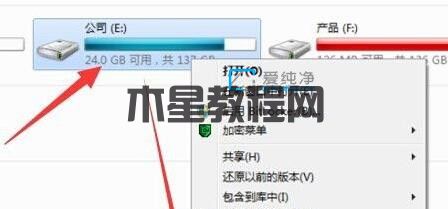 Win7復(fù)制的過(guò)程中出現(xiàn)“對(duì)于目標(biāo)文件系統(tǒng)過(guò)大”_目標(biāo)文件過(guò)大無(wú)法復(fù)制到u盤