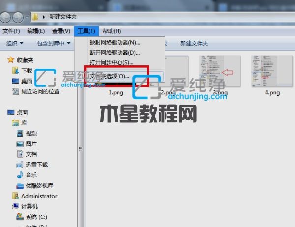 win7隱藏的文件怎么顯示出來_win7怎么顯示被隱藏的文件