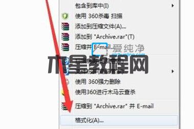 Win7復(fù)制的過(guò)程中出現(xiàn)“對(duì)于目標(biāo)文件系統(tǒng)過(guò)大”_目標(biāo)文件過(guò)大無(wú)法復(fù)制到u盤