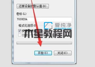 Win7復(fù)制的過(guò)程中出現(xiàn)“對(duì)于目標(biāo)文件系統(tǒng)過(guò)大”_目標(biāo)文件過(guò)大無(wú)法復(fù)制到u盤