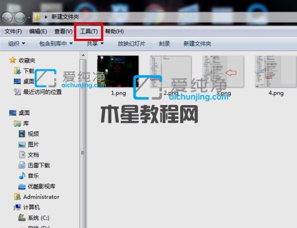 win7隱藏的文件怎么顯示出來_win7怎么顯示被隱藏的文件
