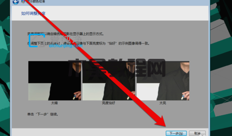 win7電腦屏幕顏色不正常怎么調(diào)-win7電腦顯示器顏色不正常怎么辦