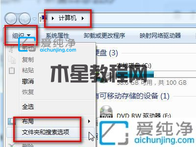 win7打開文件夾總是彈出新窗口-電腦每次打開文件夾都新窗口