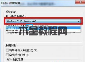 win7雙系統(tǒng)怎么設(shè)置默認系統(tǒng)-win7雙系統(tǒng)修改默認系統(tǒng)