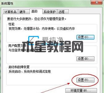 win7雙系統(tǒng)怎么設(shè)置默認系統(tǒng)-win7雙系統(tǒng)修改默認系統(tǒng)