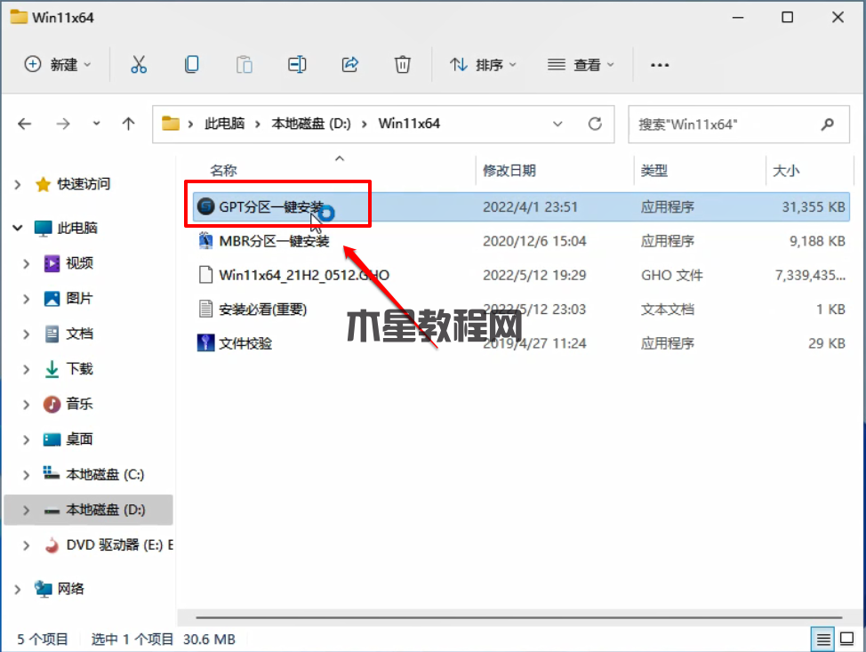 2023年還能重裝win7系統(tǒng)嗎？win7系統(tǒng)2023年過后還能用嗎