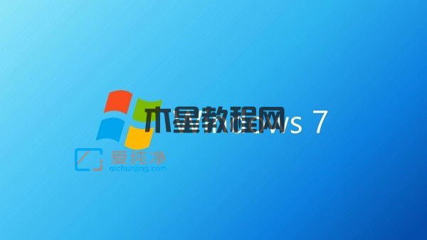 2023年還能重裝win7系統(tǒng)嗎？win7系統(tǒng)2023年過后還能用嗎