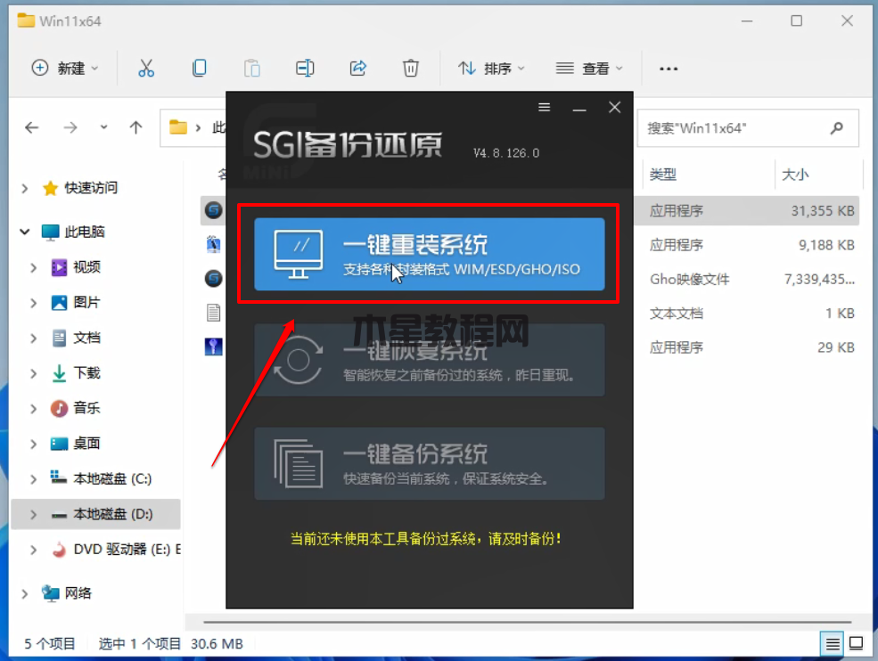 2023年還能重裝win7系統(tǒng)嗎？win7系統(tǒng)2023年過后還能用嗎