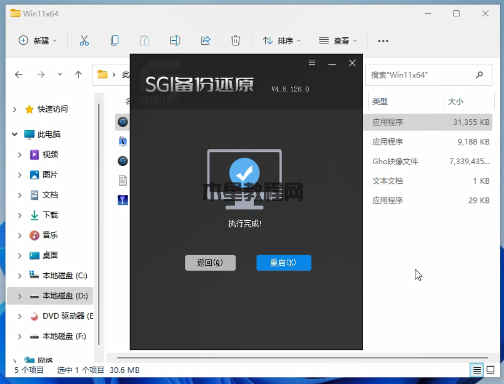 2023年還能重裝win7系統(tǒng)嗎？win7系統(tǒng)2023年過后還能用嗎