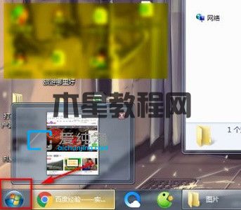 win7設(shè)置默認程序的打開方式在哪里-win7如何設(shè)置文件的默認打開方式