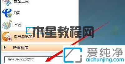 win7系統(tǒng)怎么關(guān)閉開(kāi)機(jī)自啟動(dòng)軟件-win7開(kāi)機(jī)自啟動(dòng)程序關(guān)閉方法