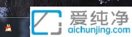 win7怎么關(guān)閉右下角小旗子的圖標-win7右下角的小旗子怎么去掉