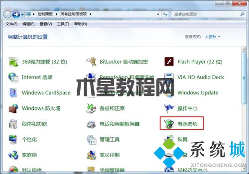 臺(tái)式電腦如何設(shè)置開機(jī)密碼 電腦設(shè)置密碼怎么設(shè)置(圖5)