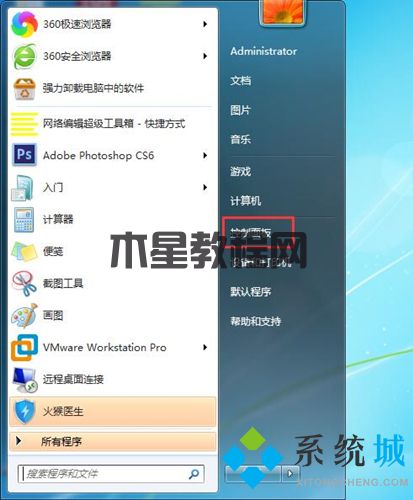 臺(tái)式電腦如何設(shè)置開機(jī)密碼 電腦設(shè)置密碼怎么設(shè)置(圖2)