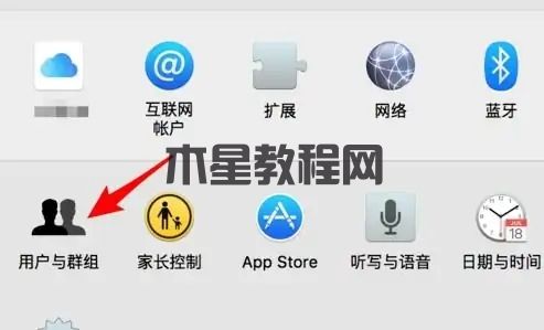 臺(tái)式電腦如何設(shè)置開機(jī)密碼 電腦設(shè)置密碼怎么設(shè)置(圖20)