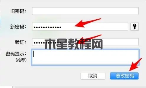 臺(tái)式電腦如何設(shè)置開機(jī)密碼 電腦設(shè)置密碼怎么設(shè)置(圖24)