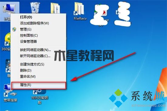 電腦如何連接藍牙耳機 藍牙耳機怎么連接電腦(圖2)