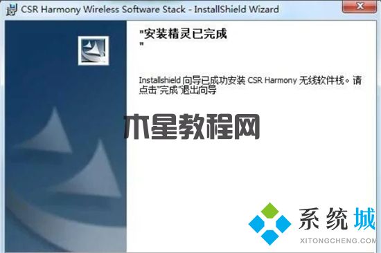 電腦如何連接藍牙耳機 藍牙耳機怎么連接電腦(圖5)