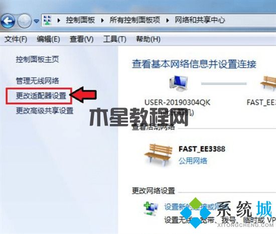 電腦怎么打開藍(lán)牙 筆記本電腦的藍(lán)牙功能在哪里打開(圖4)