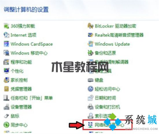 電腦怎么打開藍(lán)牙 筆記本電腦的藍(lán)牙功能在哪里打開(圖3)