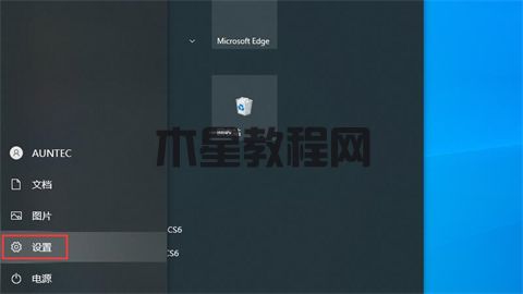 電腦怎么打開藍(lán)牙 筆記本電腦的藍(lán)牙功能在哪里打開(圖9)