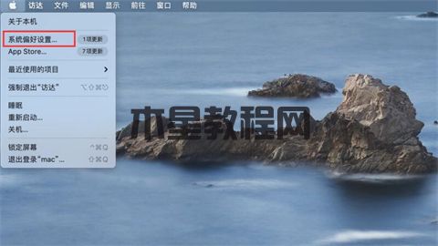 電腦怎么打開藍(lán)牙 筆記本電腦的藍(lán)牙功能在哪里打開(圖16)