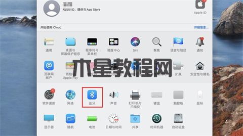 電腦怎么打開藍(lán)牙 筆記本電腦的藍(lán)牙功能在哪里打開(圖17)