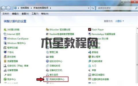 win7電腦怎么打開藍牙 電腦如何打開藍牙(圖3)