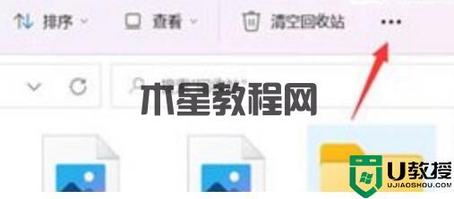 Win11文件夾預(yù)覽圖不顯示怎么辦？