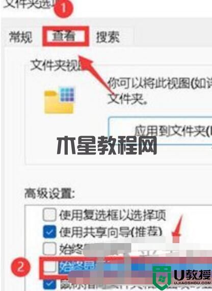 Win11文件夾預(yù)覽圖不顯示怎么辦？