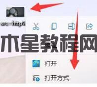 Win11打開照片會自動進(jìn)行打印怎么回事？