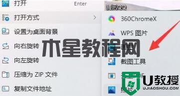 Win11打開照片會自動進(jìn)行打印怎么回事？