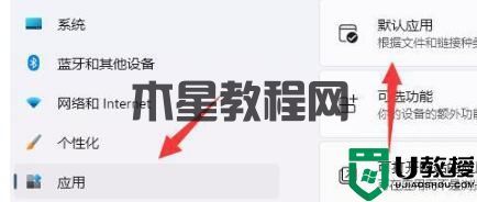 Win11打開照片會自動進(jìn)行打印怎么回事？