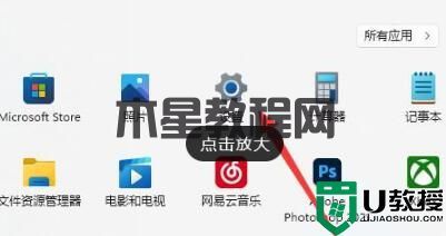 Win11如何將微軟賬戶改成本地賬戶？