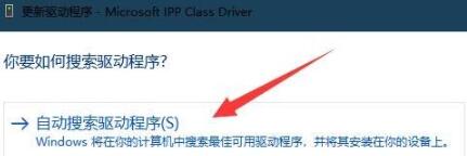 Win11無(wú)法打印彩色文檔解決方法分享(圖3) Win11無(wú)法打印彩色文檔解決方法分享