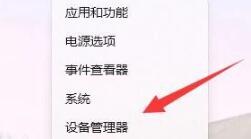 Win11無(wú)法打印彩色文檔解決方法分享(圖2) Win11無(wú)法打印彩色文檔解決方法分享