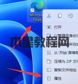 Win11管理員身份運(yùn)行位置在哪？Win11管理員身份運(yùn)行位置介紹