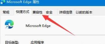 Win11管理員身份運(yùn)行位置在哪？Win11管理員身份運(yùn)行位置介紹