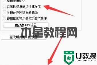 Win11管理員身份運(yùn)行位置在哪？Win11管理員身份運(yùn)行位置介紹