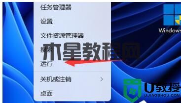 Win11無(wú)法切屏怎么辦？Win11快捷鍵切屏無(wú)法使用解決方法教學(xué)