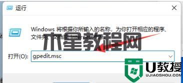 Win11無(wú)法切屏怎么辦？Win11快捷鍵切屏無(wú)法使用解決方法教學(xué)