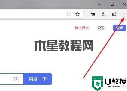 Win11系統(tǒng)edge瀏覽器一直自動(dòng)重復(fù)打開(kāi)網(wǎng)頁(yè)怎么辦？