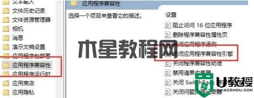 Win11死亡空間2閃退怎么辦？Win11玩死亡空間2閃退解決方法教學
