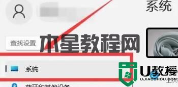 Win11如何開啟剪切板功能？Win11打開剪切板的方法